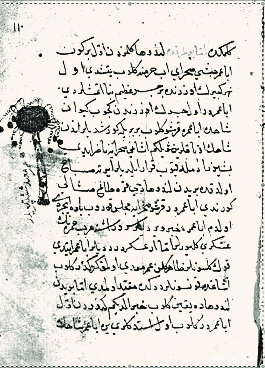 4- Ömer Ma‘dî’nin şeşperi (<em>Hamzanâme</em>, Süleymaniye Ktp., Hacı Mahmud Efendi, nr. 6244, vr. 110a)