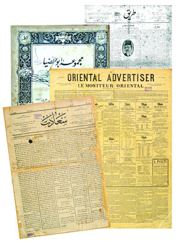 17- The newspapers and journals of <em>Tarik, Mecmua-i Ebuzziya, Oriental Advertiser<em>, and Saadet