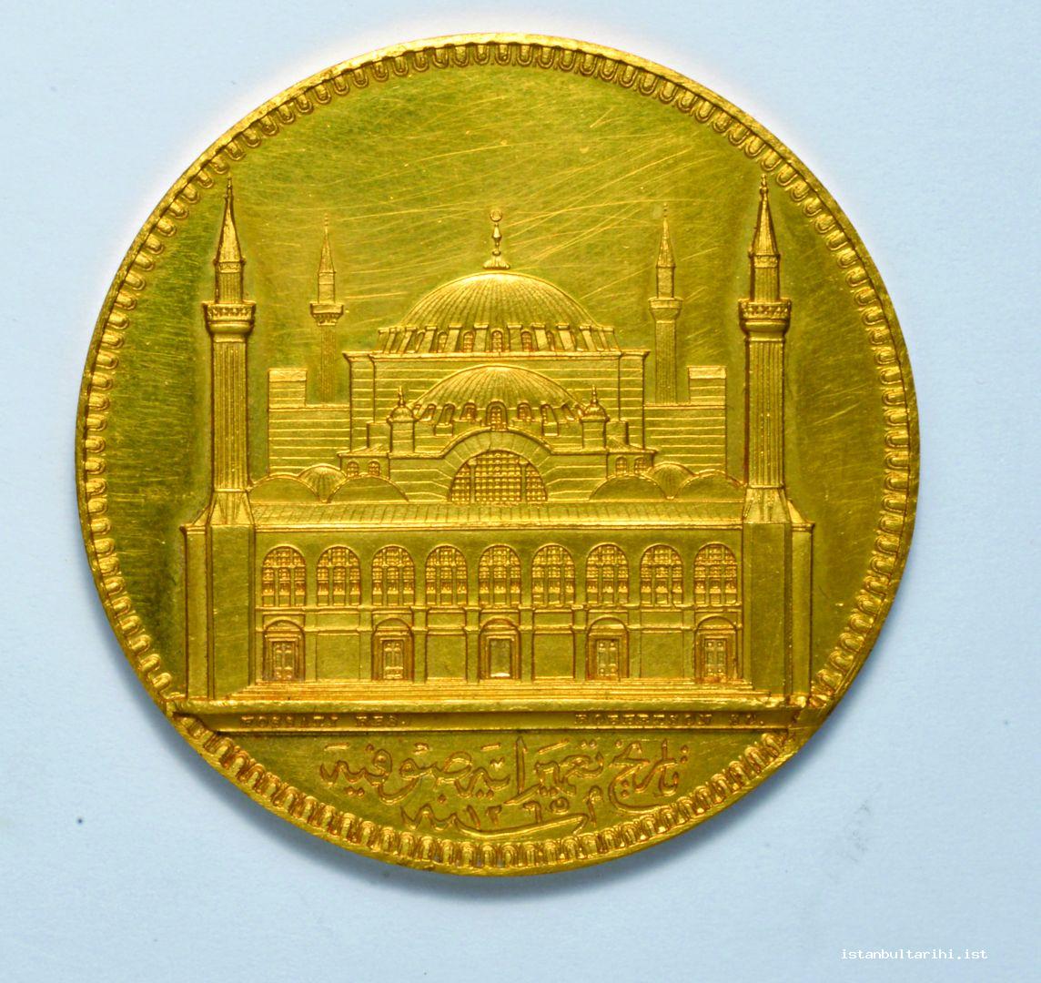 8- Sultan Abdülmecid tarafından tamir edilen Ayasofya’nın hatıra madalyasının ön ve arka yüzü (İstanbul Arkeoloji Müzesi Sikkeler Bölümü)