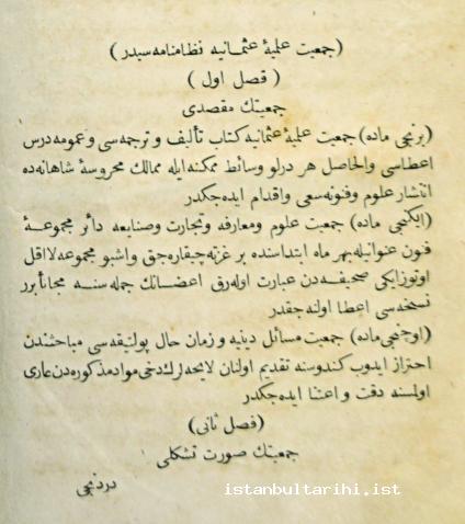 2- The ordinance of Mecmua-i Funun published by Cemiyet-i İlmiye-i Osmaniye    