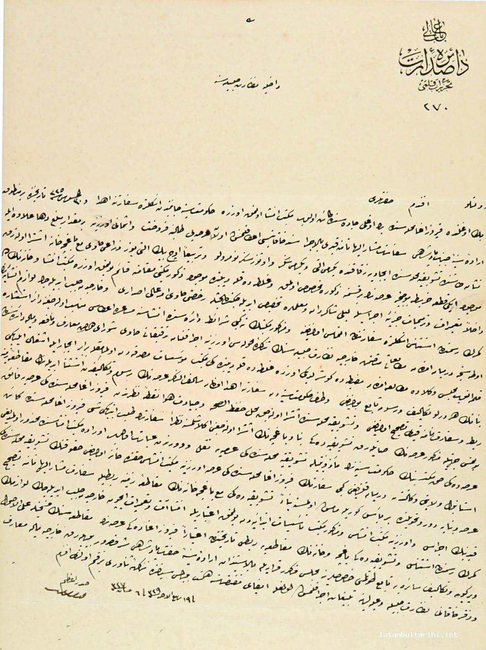 1- Grand vizier Hakkı Paşa’s letter dated 19 April 1911 to Ministry of Internal Affairs regarding that all requirements for the construction of British school in Beyoğlu had been met and there were no problems to build it (BOA, DH.İD, no.117/32)