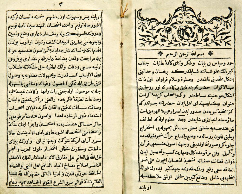 14- <em>Imtihan al-Muhandisin</em> published by Mühendishane Publishing House