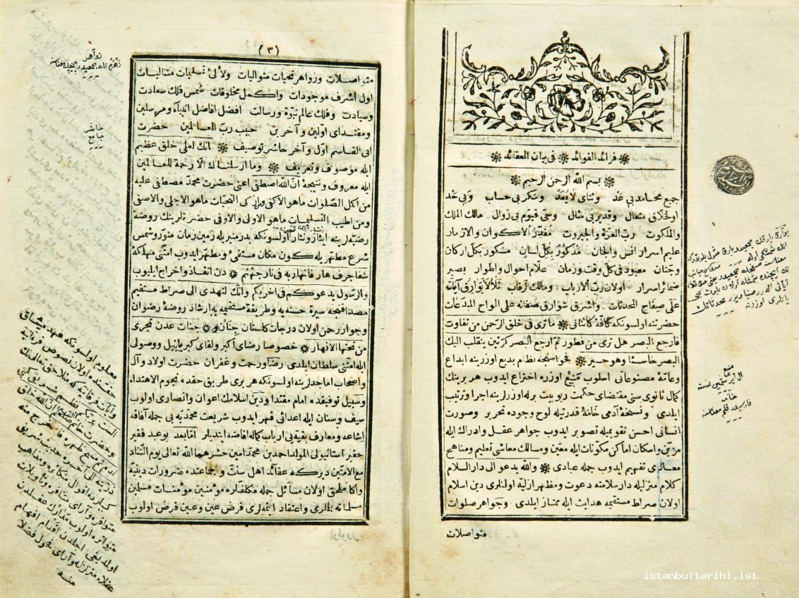 20- <em>Faraid al-Fawaid fi Bayan al-Aqaid</em> (Amentü Şerhi) published by Üsküdar Publishing House