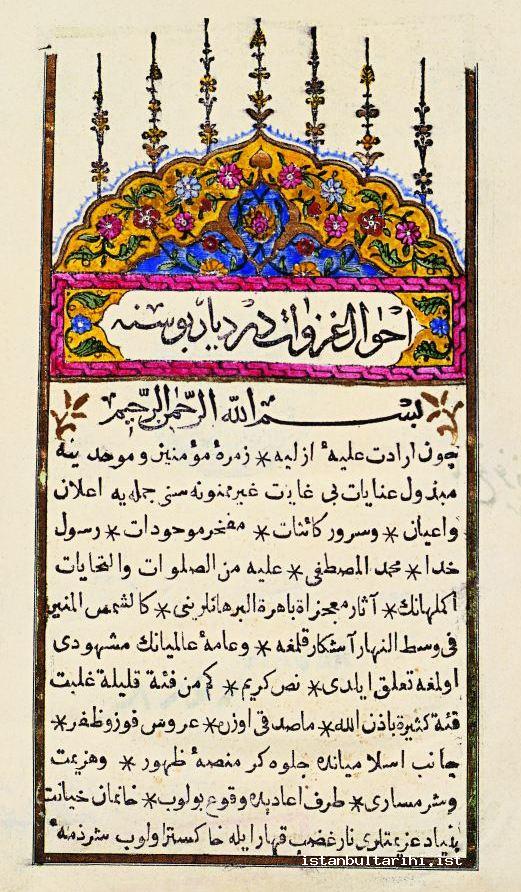 8- <em>Ahwal al-Ghazawat der Diyar al-Bosna</em> published by Müteferrika Publishing House