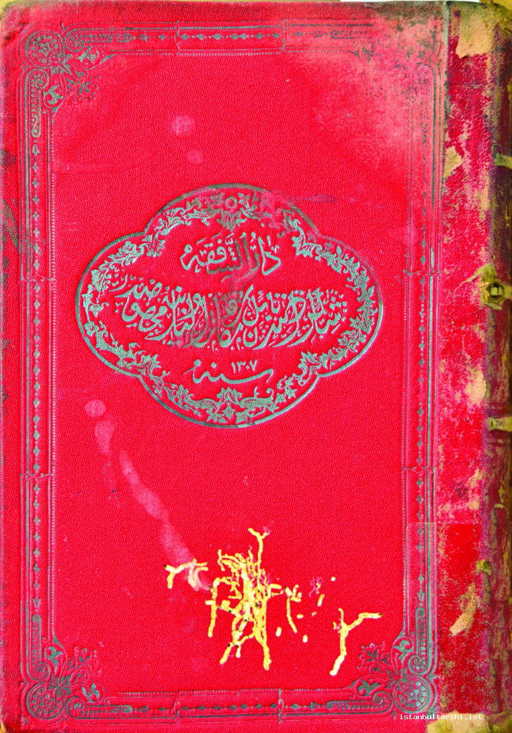 3a- <em>Usûl-i Kimyâ</em>, the first chemistry textbook published in two volumes in Turkey in 1848 by Chemist Mehmed Emin Derviş Paşa