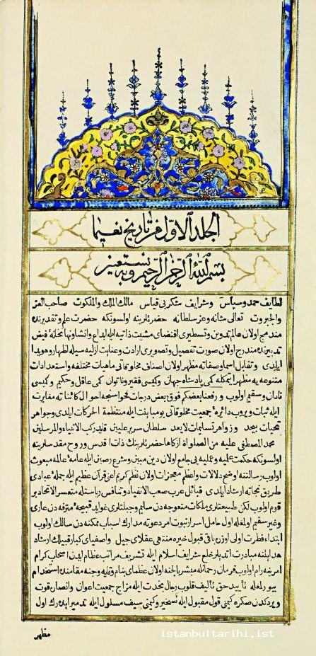 5- <em>Tarikh al-Naima</em> published by Müteferrika Publishing House