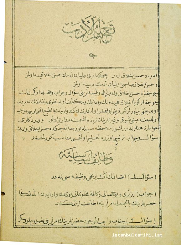 32- The first page of <em>Ta’limul-Edeb</em> which used to be taught in the third and fourth years of Sıbyan Mektebi (Elementary School)