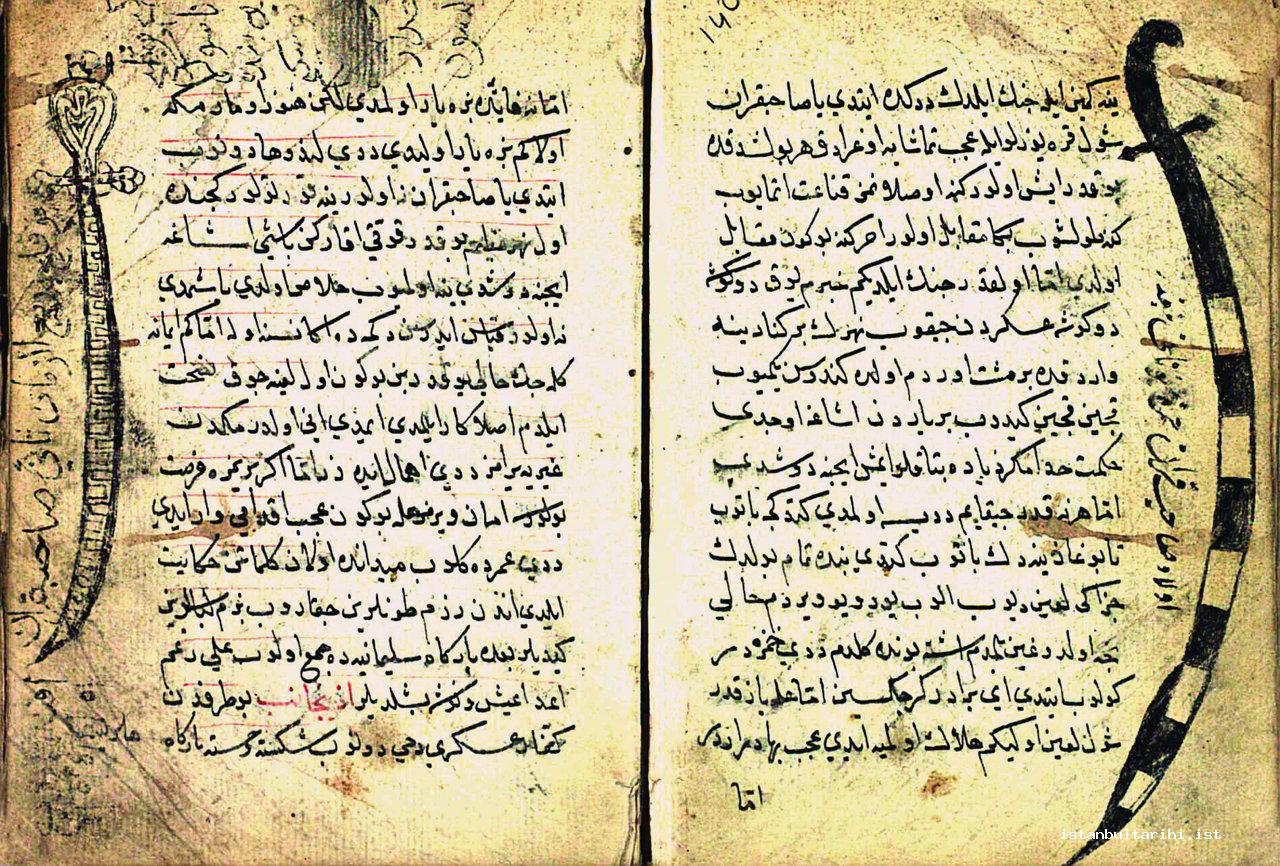 3- The sword of Badi‘ al-zaman (Hamzaname, Süleymaniye Library, Hacı Mahmud Efendi, no. 6244, fol. 149a)