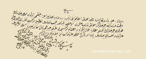 1- İstanbul Baruthanesi’nde iki tertip barut imal edileceğinden Cuma günleri tatil yapılmayacağına dair 26 Kasım 1784 tarihli hüküm (BOA, C.AS, nr. 1093/48260)