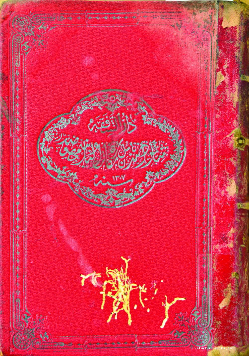 3a- Kimyager Mehmed Emin Derviş Paşa’nın iki cilt olarak 1848’de bastırdığı ve Türkiye’de yayımlanan ilk kimya kitabı <em>Usûl-i Kimyâ</em>